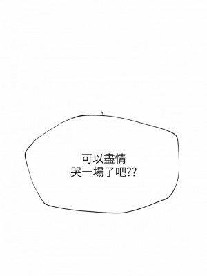 姊姊們的調教 64-65話_64_14