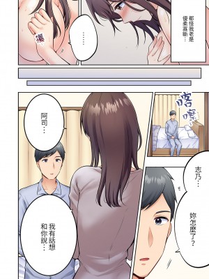 [雪國] 内気な人妻のはしたないイキ顔～快楽に抗えない家庭内不倫｜內向人妻露出下流的高潮表情_亂倫中滋生了難以抗拒的快感 [中国翻訳]_064