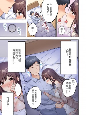 [雪國] 内気な人妻のはしたないイキ顔～快楽に抗えない家庭内不倫｜內向人妻露出下流的高潮表情_亂倫中滋生了難以抗拒的快感 [中国翻訳]_067