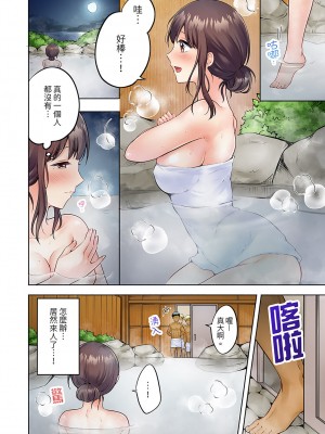 [雪國] 内気な人妻のはしたないイキ顔～快楽に抗えない家庭内不倫｜內向人妻露出下流的高潮表情_亂倫中滋生了難以抗拒的快感 [中国翻訳]_097