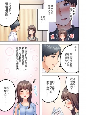 [雪國] 内気な人妻のはしたないイキ顔～快楽に抗えない家庭内不倫｜內向人妻露出下流的高潮表情_亂倫中滋生了難以抗拒的快感 [中国翻訳]_090