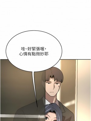 豪門人妻 30-31話_31_10