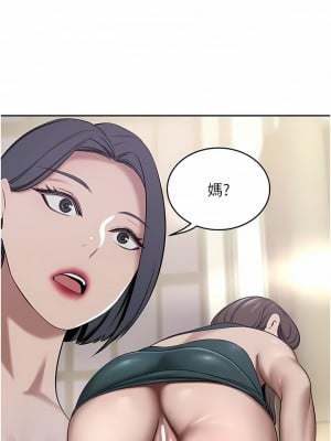 豪門人妻 30-31話_30_14