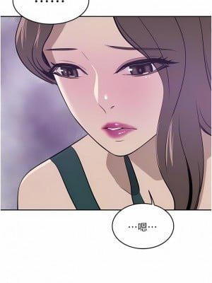 豪門人妻 30-31話_31_03