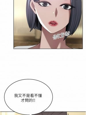 豪門人妻 30-31話_30_07