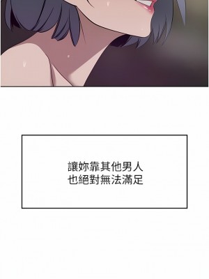 豪門人妻 30-31話_31_15