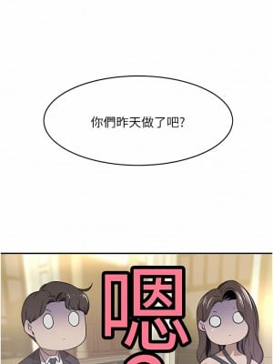 豪門人妻 30-31話_30_09