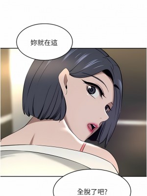 豪門人妻 30-31話_31_11