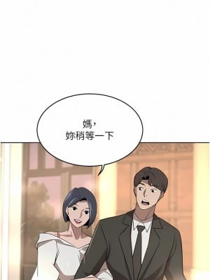 豪門人妻 30-31話_31_09