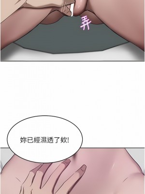 豪門人妻 30-31話_31_13