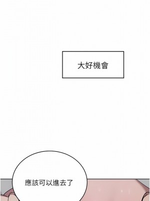 豪門人妻 30-31話_31_14