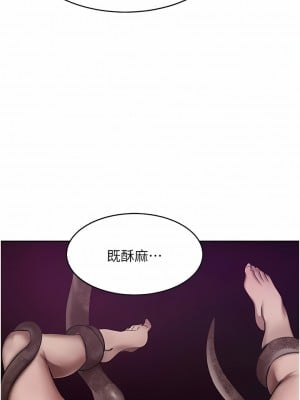 豪門人妻 30-31話_31_07