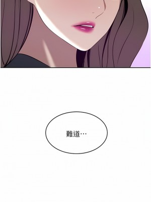 豪門人妻 30-31話_31_12