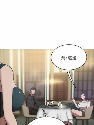 豪門人妻 30-31話_30_08