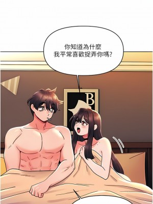 今晚是第一次 45話[完結]+外傳1話_a01_09