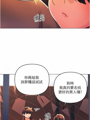 今晚是第一次 45話[完結]+外傳1話_a01_05