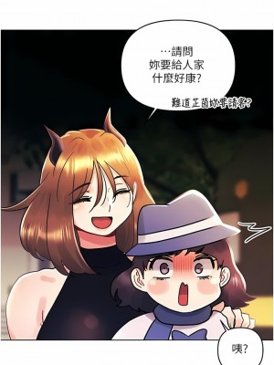 今晚是第一次 45話[完結]+外傳1話_45_02