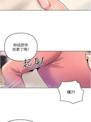 今晚是第一次 45話[完結]+外傳1話_45_07