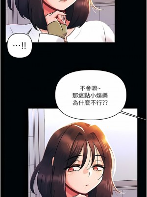 今晚是第一次 45話[完結]+外傳1話_a01_01