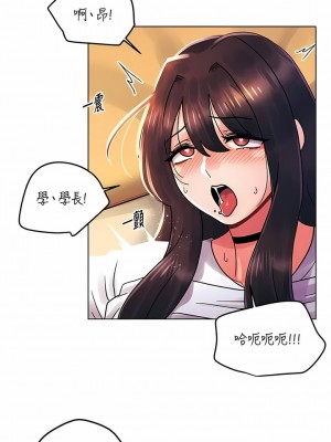 今晚是第一次 45話[完結]+外傳1話_a01_06