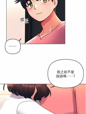 今晚是第一次 45話[完結]+外傳1話_a01_03