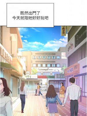 浪漫露營 41話_41_05