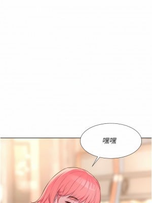 浪漫露營 41話_41_09