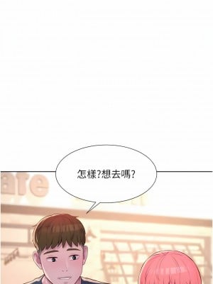 浪漫露營 41話_41_06