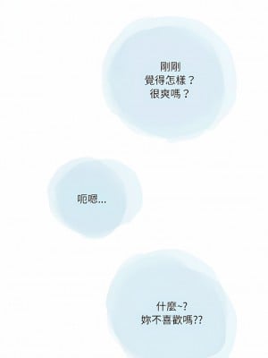 情事物語 Second 45-46話_46_02