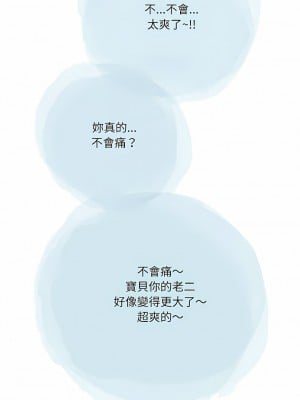 情事物語 Second 45-46話_45_6