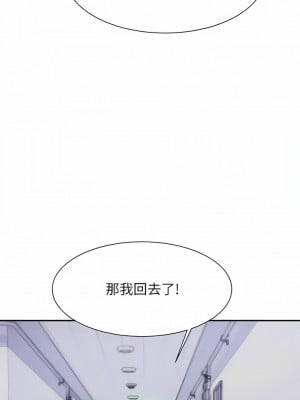 誰說理組沒正妹？76-77話_77_10