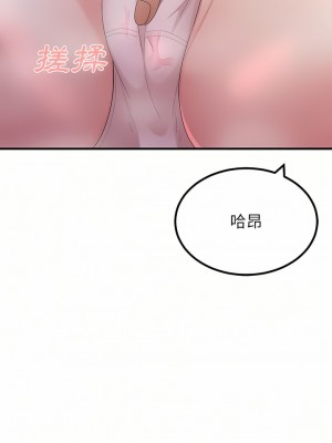 姊姊都哈我 25-26話_26_06