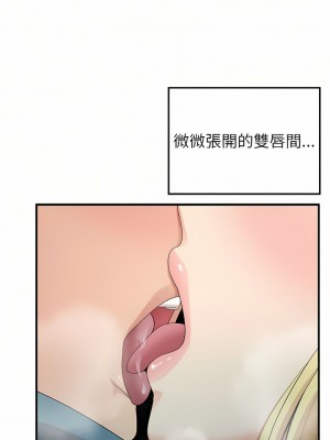 姊姊都哈我 25-26話_25_13