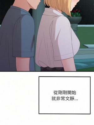 姊姊都哈我 25-26話_25_04