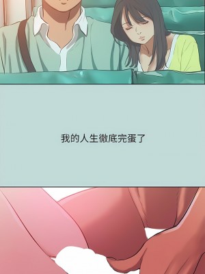 縱夏夜之夢 104-105話[補105]_105_7