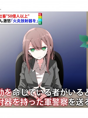 [嘘つき屋 (大嘘)] OLちゃんだらける2 -会社に行きたくないOLちゃんイラスト集その2- [DL版]_32