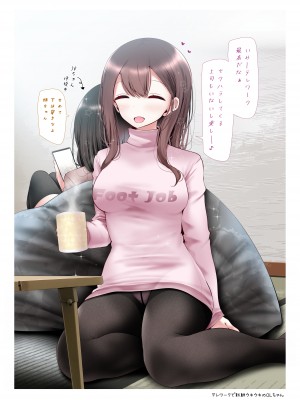 [嘘つき屋 (大嘘)] OLちゃんだらける2 -会社に行きたくないOLちゃんイラスト集その2- [DL版]_17