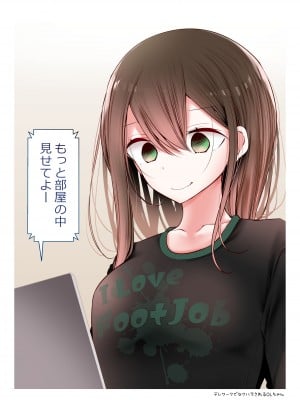 [嘘つき屋 (大嘘)] OLちゃんだらける2 -会社に行きたくないOLちゃんイラスト集その2- [DL版]_19