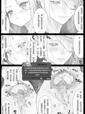 [nf4] ソリッドストライク沸き立つ浴槽男湯突入作戦 (仮題) (戦艦少女R) (twitter) [中国翻訳]_02