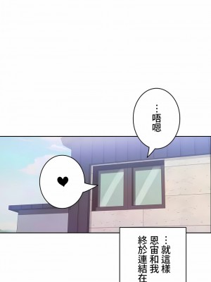 不要看我這樣XX可不會輸妳啊!？1-31話[完結]_06_05