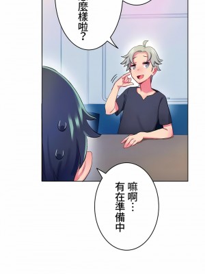 不要看我這樣XX可不會輸妳啊!？1-31話[完結]_02_08