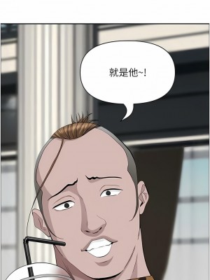 霸佔人妻 71-72話_71_10