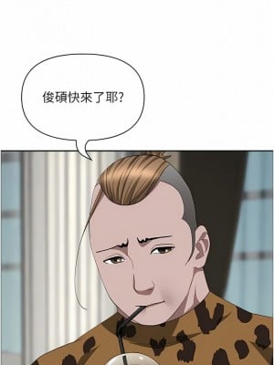 霸佔人妻 71-72話_71_12