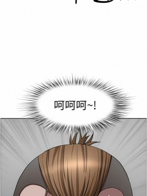 霸佔人妻 71-72話_71_18