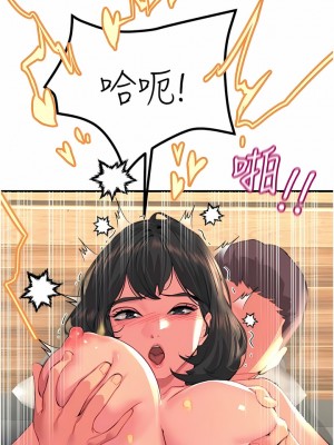 觸電大師 36-37話_37_06