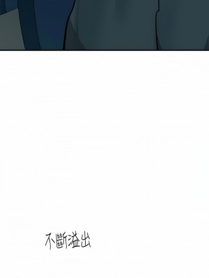 觸電大師 36-37話_36_01