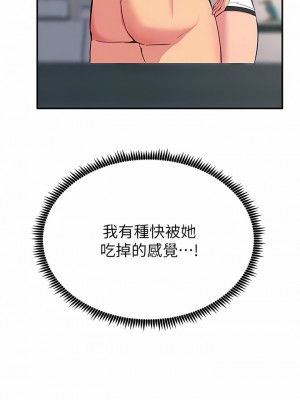 觸電大師 36-37話_36_03