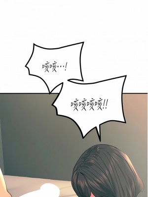 觸電大師 36-37話_36_08