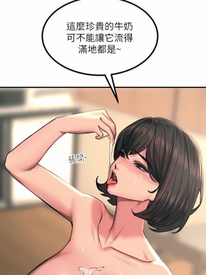 觸電大師 36-37話_36_12