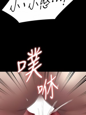 傀儡 264-265話_265_17